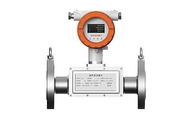 氮气超声波流量计